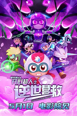 玉足踩踏