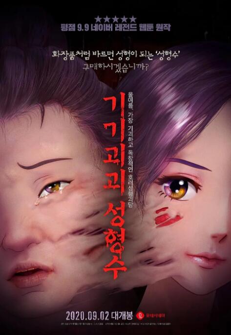 成人免费电影一级
