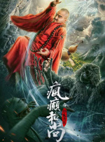 三级中文字幕永久在线视频